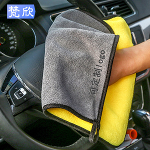 Car Cleaning Towel 30x40cm Coral Fleece Absorbent For <b>Auto</b> Detailing Custom Logo - Product Image 1