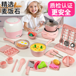 Jouets en Gros Ensemble de Cuisine pour Enfants, Jouets d'Imitation Bricolage pour Filles, Vraie Mini-Batterie de Cuisine pour <span class=keywords><strong>Jouer</strong></span> <span class=keywords><strong>à</strong></span> la Maison - Product Image 5