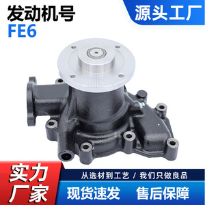 Bomba de Agua Cw para Nissan Fe6 con Brida Grande 21010 Z5129 21010 Z5663, Pieza de Repuesto para Camión - Product Image 5