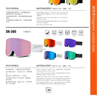 Masque de ski SK-389 avec protection UV400, revêtement anti-buée, conception à fixation magnétique, sangle réglable