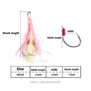 Commercio all'ingrosso di alta qualità luminoso polpo String Hook doppio Jigging Assist ganci Jigging Lure Saltwater Hard Bait - Product Image 2