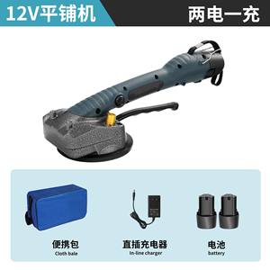 آلة تبليط احترافية محمولة 21 فولت هزاز بلاط أداة لتبليط الأرضيات - Product Image 5