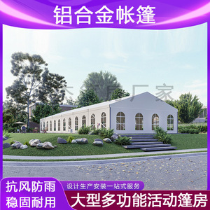 Carpa para Ferias Comerciales con Estructura de Aluminio, Tela Oxford Rectangular Impermeable, para Uso en Todas las Estaciones, Pabellón Blanco para Grandes Eventos - Product Image 3