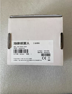 Hikrobot MV-CS020-10UM 2MP Industrial Area Scan Camera IMX430 Global Shutter USB3 0 Interface <strong>C</strong> Mount 90 FPS - Product Image 4