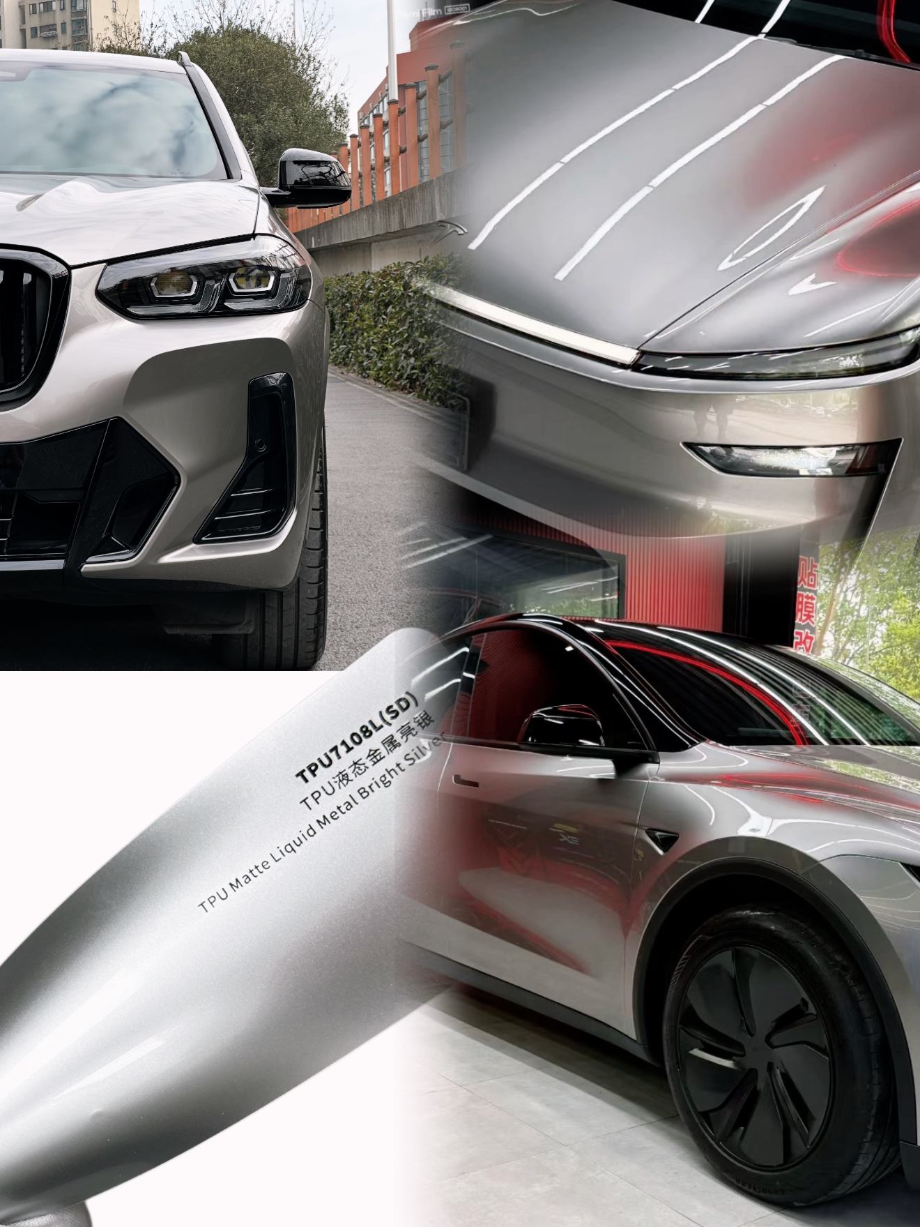 TPU Matte Liquid Metal Bright Silver