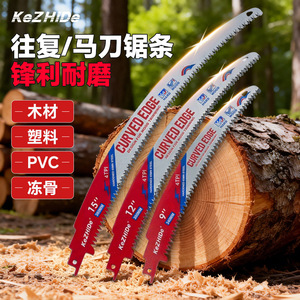 Hoja de sierra recíproca KeZHiDe de 15 pulgadas con borde curvo para cortar madera, 4TPI, aleación de acero - Product Image 2