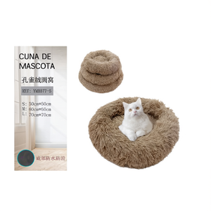 Set di Tre Cuscini Rotondi in Velluto Marrone a Motivo Pavone per Animali Domestici - Product Image 2