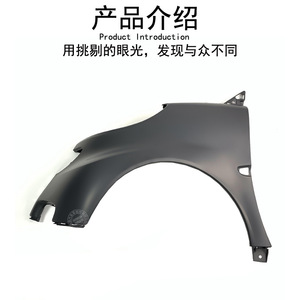 Mercedes-Benz Smart 451 Fender <b>Primer</b> Left Right Front ABS Replacement Part 4518810201 4518810101 - Product Image 3