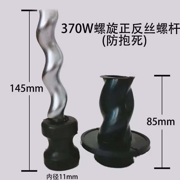250W 149mm dough pump screws