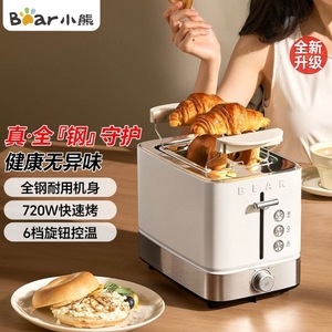 Bear <b>Toaster</b> Oven DSL-F02H5 2 Slice Electric Bread Maker With Keep Warm Function For Home Breakfast Use - Product Image 4