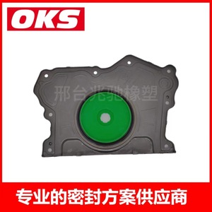 ซีลน้ำมันเพลาข้อเหวี่ยง Jeep สำหรับ Chrysler 68223854AA 68078786AA BS40737 บูชลูกปืนคุณภาพสูงสำหรับยานยนต์ - Product Image 3