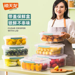 Boîte de rangement pour réfrigérateur, rectangulaire, transparente, anti-poussière, de qualité alimentaire, organisateur de cuisine pour réfrigérateur - Product Image 4