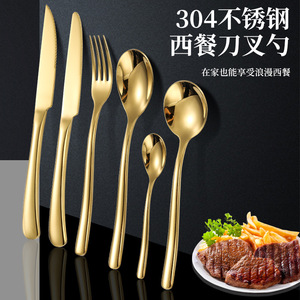 304 Stainless Steel Cutlery Set Knife Fork Spoon Thickened Steak <b>Dessert</b> Utensils Western Restaurant Hotel Wedding Use - Product Image 5