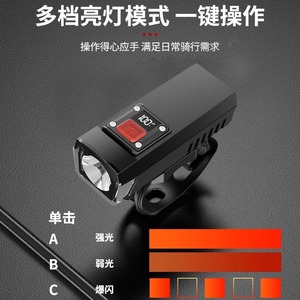 ไฟจักรยานอัจฉริยะข้ามพรมแดน จอแสดงผลดิจิตอล LED 4 โหมด วัสดุ ABS กันน้ำ สำหรับการปั่นจักรยานกลางแจ้งขี่กลางคืน - Product Image 4