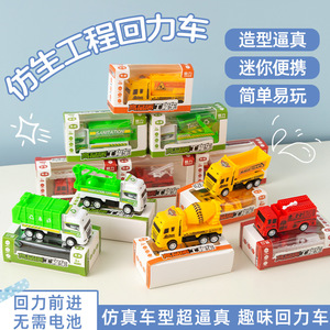 Juego de Juguetes de Vehículos de Construcción de Plástico a Escala 1:32 para Niños de 2 a 4 Años, Caja de Regalo, Coche de Juguete de Fricción - Product Image 5