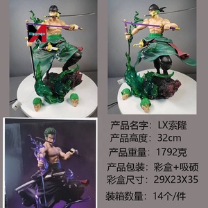 Un pezzo di GK Roronoa Zoro LX MAX Vice capitano della <span class=keywords><strong>serie</strong></span> statua modello in scatola figura da collezione mostra ornamento personaggio Anime - Product Image 6