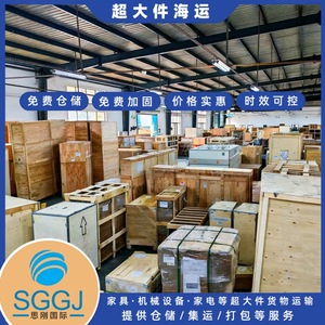 SGGJ Transporte de Carga Sobredimensionada desde Hungría, Flete Marítimo, Logística Internacional, Europa del Este - Product Image 4