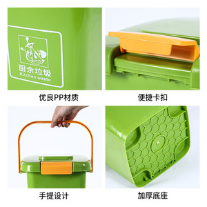 <b>Kitchen</b> Waste Bin 8L 10L 15L Rectangular Portable With Lid For Household Indoor Use Green Red Yellow Blue - Product Image 1