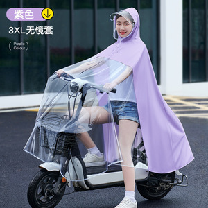 Imperméable pour vélo électrique pour la conduite par temps fortement pluvieux et des orages, housse de <span class=keywords><strong>pluie</strong></span> surdimensionnée pour moto avec visibilité pour enfant - Product Image 6