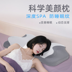 หมอนเมมโมรี่โฟมรูปทรงยาว ระดับความแน่นปานกลาง ช่วยรองรับการนอนหลับเพื่อความงาม สำหรับผู้ใหญ่ - Product Image 2