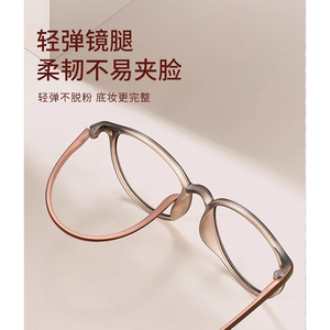 Lunettes de lecture Danyang TR90 6814 légères anti-lumière bleue pour femmes, pour un usage quotidien - Product Image 4