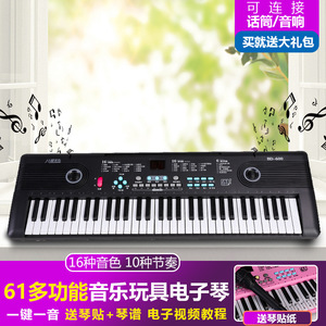 Clavier électronique 61 touches, mini instrument de musique pour enfants, jouet éducatif précoce BD-600 - Product Image 4