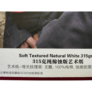 24"36" 315gsm Cotton Soft Matte Etching Textured Natural White Acid-free <strong>Inkjet</strong> Coating <strong>Fine</strong> <strong>Art</strong> <strong>Paper</strong> <strong>Roll</strong> - Product Image 6