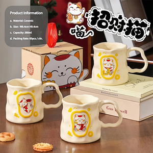 Tazza da tè in ceramica Maneki-neko carina 380ml con Design portafortuna per <span class=keywords><strong>caffè</strong></span> e <span class=keywords><strong>caffè</strong></span> regalo - Product Image 2