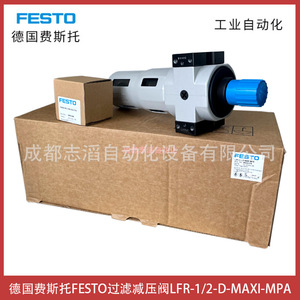 วาล์วลดแรงดัน Festo Lfr 1 2 D Maxi Mpa สำหรับใช้งานกับแก๊สที่อุณหภูมิปกติ - Product Image 3