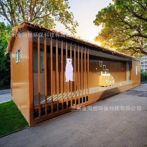 Inodoro Portátil Lanzhou Jintongchuang, Panel Sándwich, con Descarga de Agua, Uso Público, Diseño Minimalista, Fácil Instalación - Product Image 2