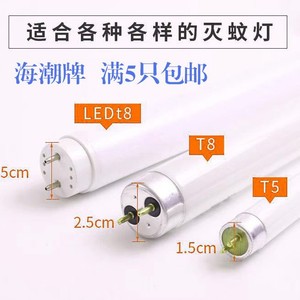 T5 T8 Fluorescent <b>Tube</b> 4W 6W 8W 10W 15W 20W Mosquito Attracting Lamp <b>Tube</b> For Indoor Use - Product Image 4