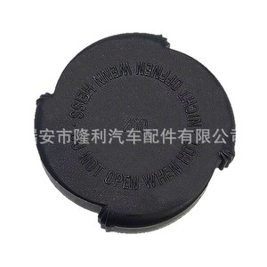 BMW <b>Radiator</b> <b>Cap</b> 17111742231 17119071581 376743451 For Replace Repair - Product Image 1