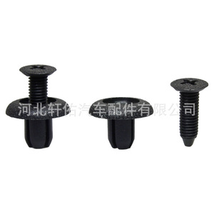 MB253964 Plastic Retainer Clip For Mitsubishi ASX Chrysler Dodge <b>Door</b> Sill Side Skirt <b>Trim</b> Panel Fastener - Product Image 2