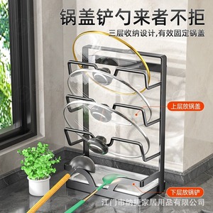 ชั้นวางฝาหม้อติดผนังอเนกประสงค์ Najie พร้อมที่เก็บอุปกรณ์ครัวบนเคาน์เตอร์ ทำความสะอาดง่าย - Product Image 2