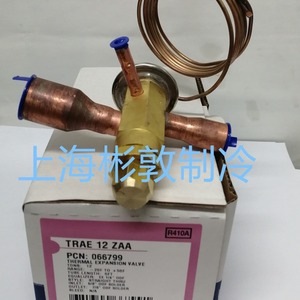 Vanne d'expansion Emerson Trae12Zaa 6A pour pièces de climatisation - Product Image 5