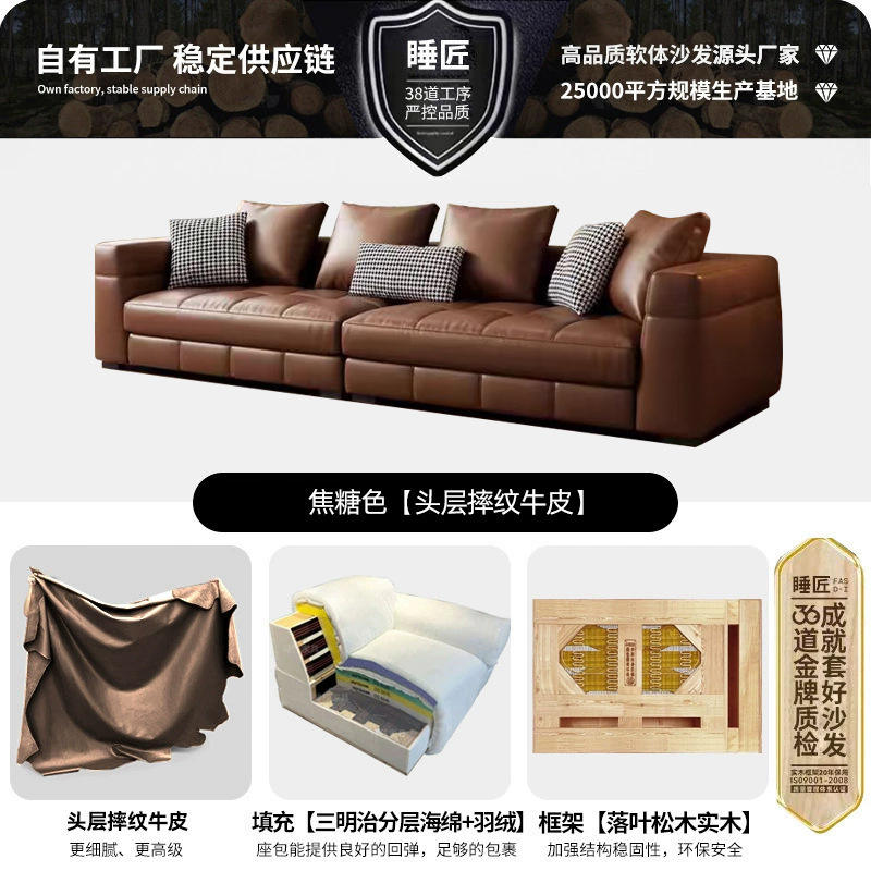 Pelle bovina testurizzata color caramello - primo strato