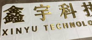 Tùy Chỉnh Vàng Kim Loại Thư Cho Doanh Nghiệp Biểu Tượng Tường Trang Trí Thép Không Gỉ Kênh Thư Dấu Hiệu Quảng Cáo Ánh Sáng Hộp - Product Image 4