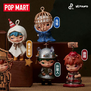 Véritable POPMART Hirono Shelter Series Mystery Box Blind Box Action Figure Cute PVC & Resin Animal Toy Gift Wholesale - Product Image 2