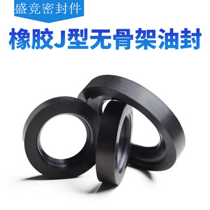 Sello de Aceite de Goma sin Marco Tipo J 160x190x16/18, Anillo Dinámico Resistente al Desgaste - Product Image 3