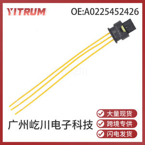 Conector de Radar de Reversa A0225452426, Cable con Ángulo de Inserción de 90 Grados, Contacto Dorado para Conectores de Auto BMW - Product Image 5