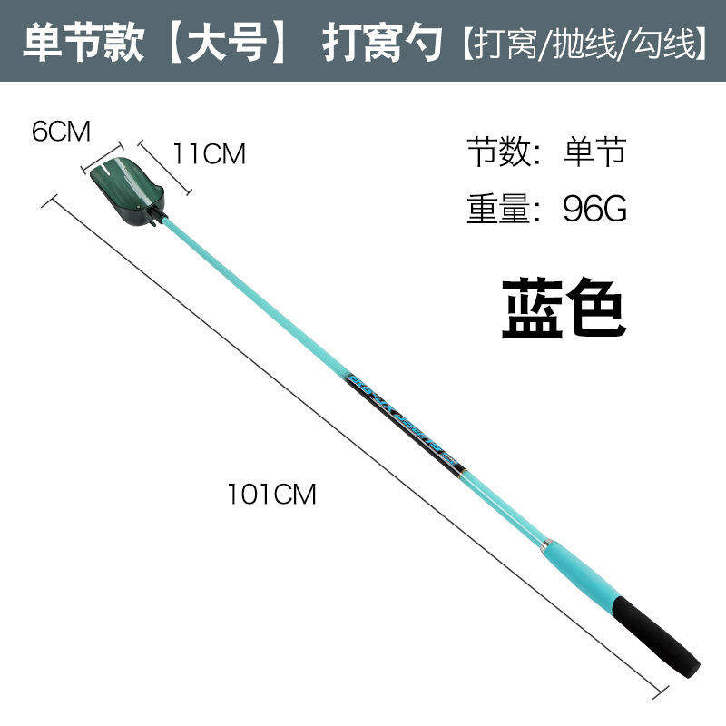 Cuillère à appâts Tiffany Blue de 1 mètre