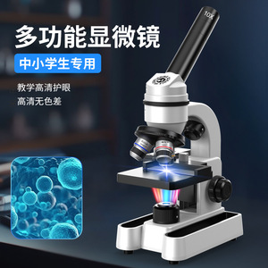 Biological Microscope 10x 40x 100x LED Light Source For Primary And Secondary School Students Teaching Use - Product Image 4