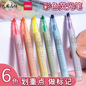 Deli S731 Highlighter Pen Axe Shaped Tip Erasable Plastic Normal Size For Students <b>Note</b> Taking Exam Marking - Product Image 3