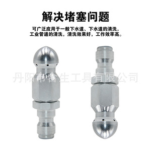 หัวฉีดสเปรย์สแตนเลสแบบต่อเร็ว 1/4 นิ้ว ยี่ห้อ Mr. Drill แรงดันสูง สำหรับทำความสะอาดท่อระบายน้ำ ล้างรถ - Product Image 3