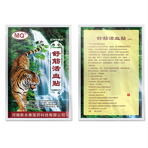 MQ plester Herbal Tiongkok bahan alami, plester Herbal Cina, plester relaksasi otot dan sirkulasi darah - Product Image 3