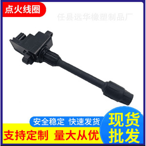 คอยล์จุดระเบิดสำหรับนิสสัน อินฟินิตี้ 22448-6P000 224483H000 อะไหล่ทดแทน - Product Image 5