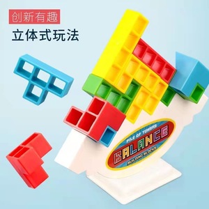 Bud Balance Building Blocks 38-50 Pieces <b>Plastic</b> <b>Stacking</b> Toy For Children 4-6 Years Old - Product Image 1