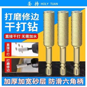 Nouvelle perceuse électrique à sec pour le perçage, l'élargissement des trous, le meulage des carreaux, du verre et de la pierre avec pointe en diamant - Product Image 3