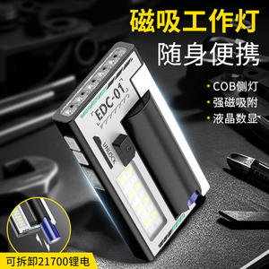 Lampe de travail magnétique LED Tg-Gz05101, 3000 mAh, rechargeable par Type-C, clignotante rouge et bleue, pour le camping et la réparation automobile - Product Image 5