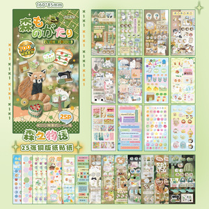 สติกเกอร์ 25 ชิ้นต่อแพ็ค สำหรับวันนี้และคอลเลกชันวัสดุลายโบราณสไตล์ยุคโบราณ สำหรับตกแต่งเคสมือถือและบัญชีออนไลน์ - Product Image 6